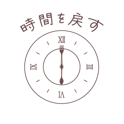 トップへ戻る
