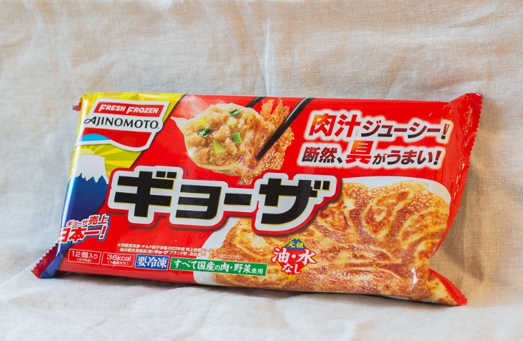 焼き餃子の写真